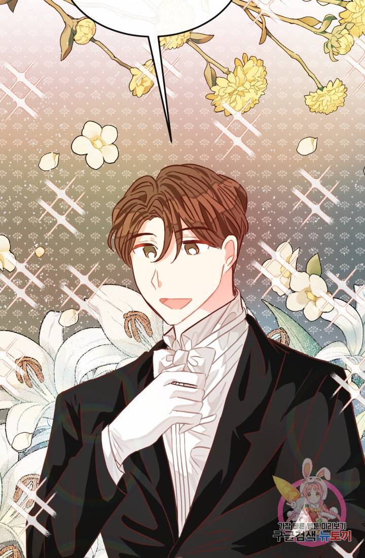 120일의 계약결혼 7화 62