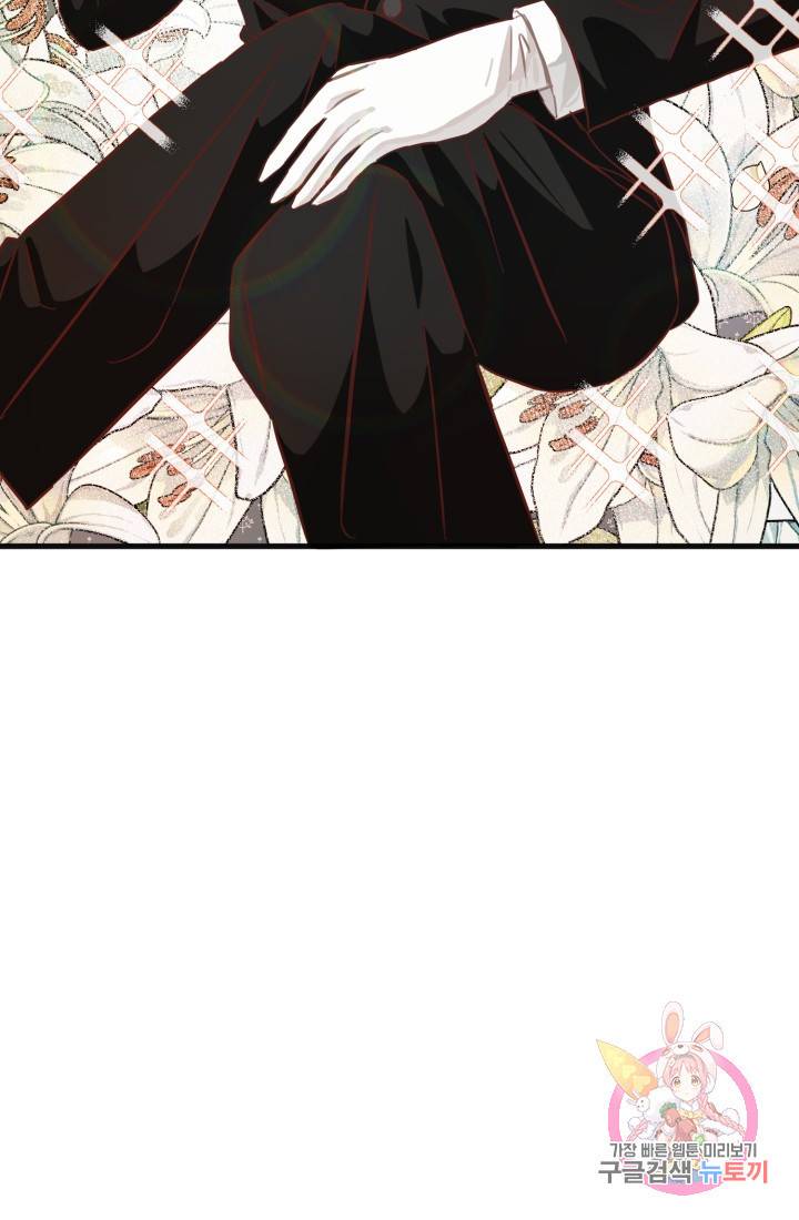 120일의 계약결혼 7화 63