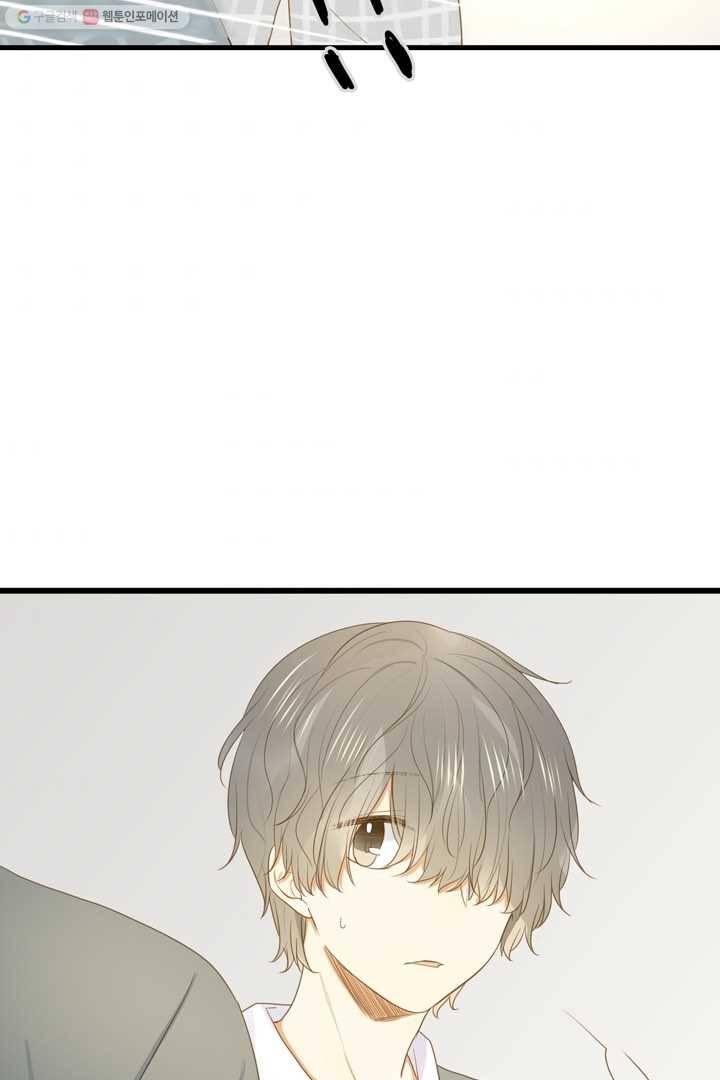 너랑 나랑 하면 5화 11