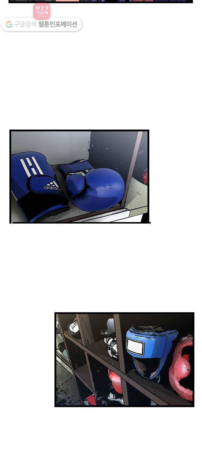 한림체육관 15화 24
