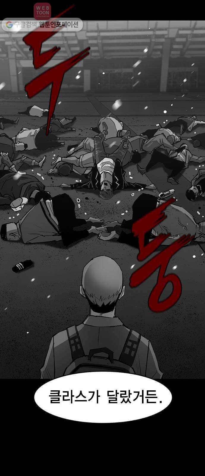 한림체육관 15화 31