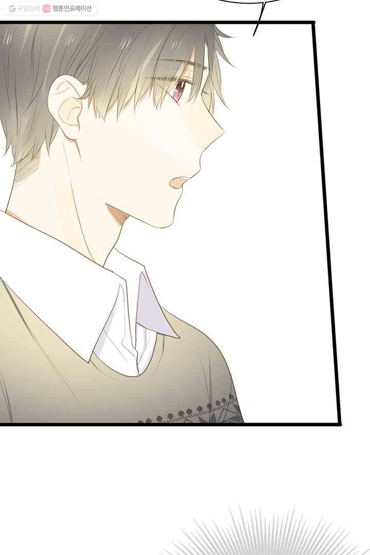 너랑 나랑 하면 40화 7