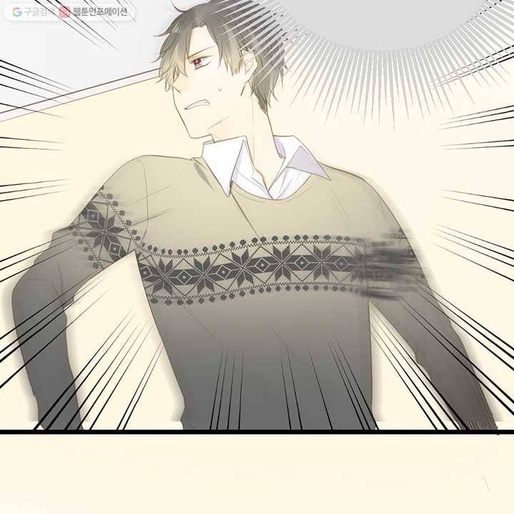 너랑 나랑 하면 40화 9