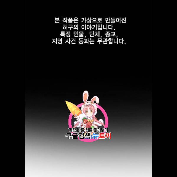 한림체육관 46화 1