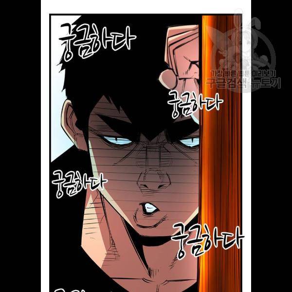 한림체육관 46화 15