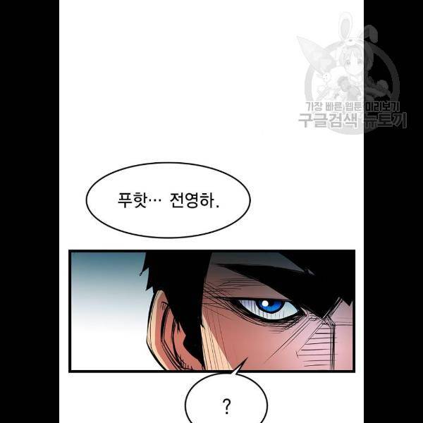 한림체육관 46화 25