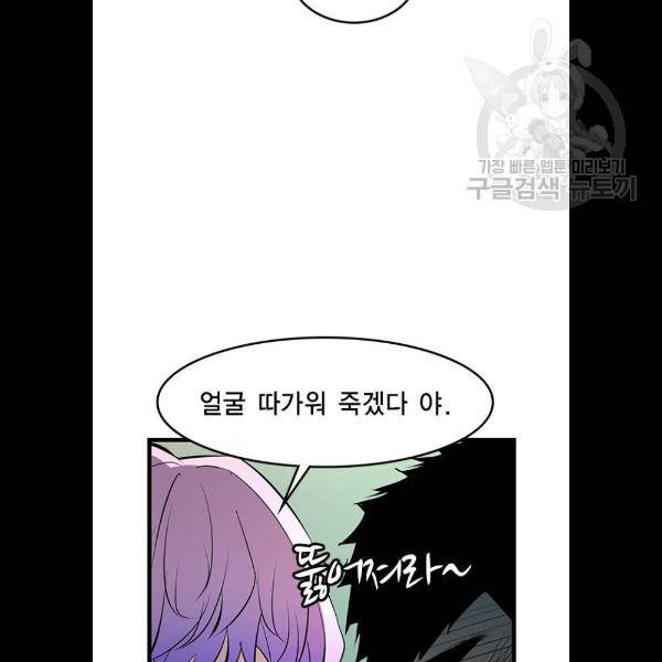 한림체육관 46화 26