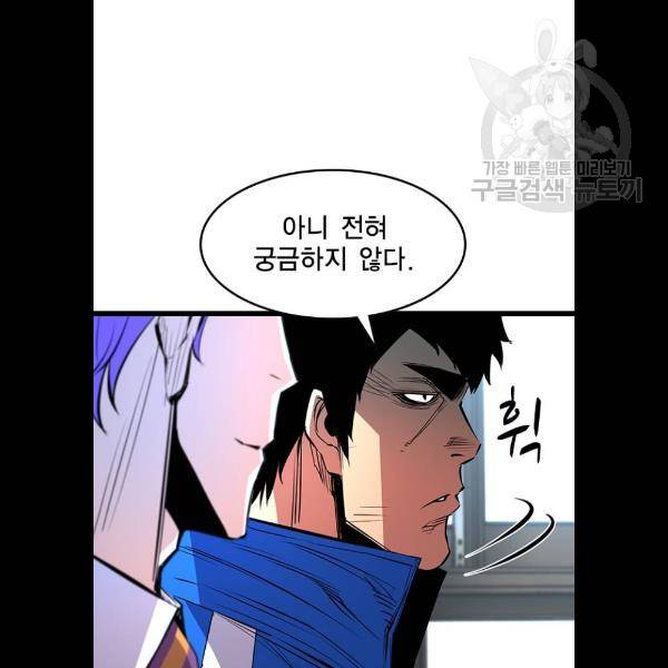 한림체육관 46화 28