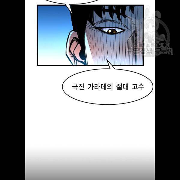 한림체육관 46화 64
