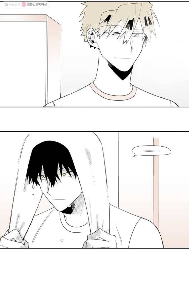 박한후의 매니저 3화 13