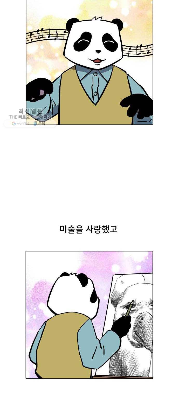 닥터앤닥터 육아일기 168. 안다 3 4