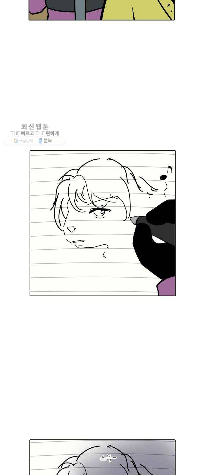 닥터앤닥터 육아일기 168. 안다 3 11