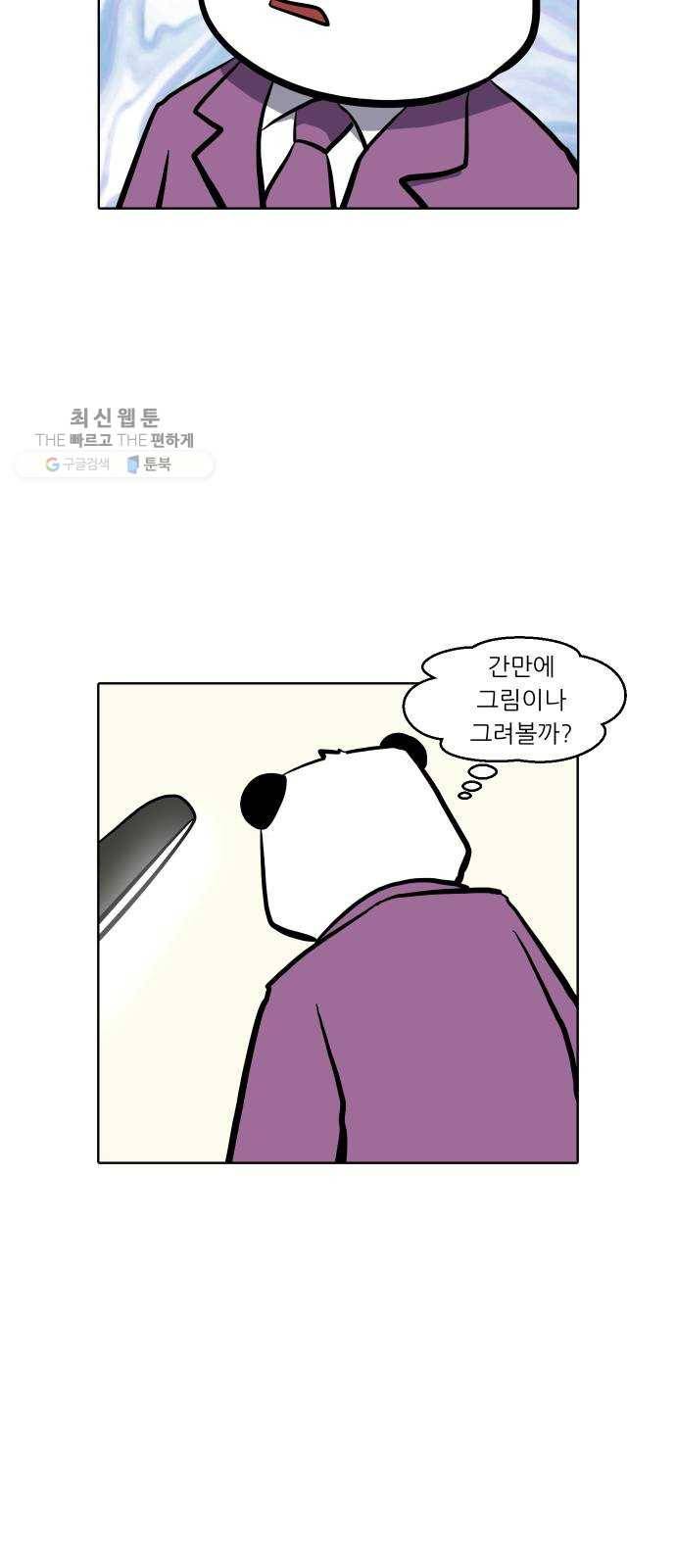 닥터앤닥터 육아일기 168. 안다 3 23