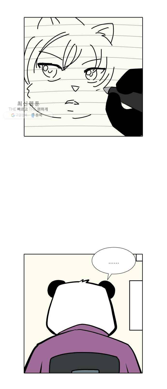 닥터앤닥터 육아일기 168. 안다 3 24