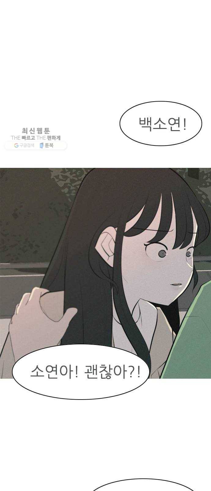 연놈 269화. 이 문을 여는 방법 1