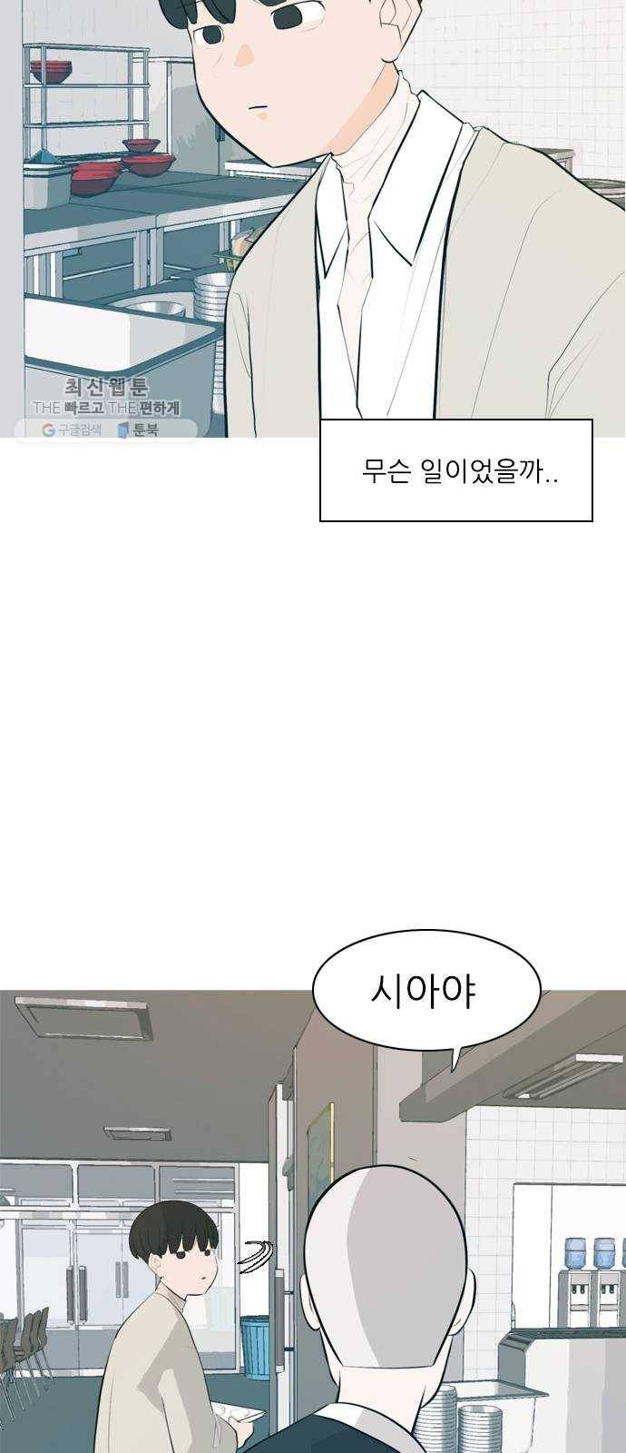 연놈 269화. 이 문을 여는 방법 5