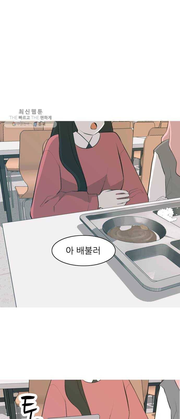 연놈 269화. 이 문을 여는 방법 18