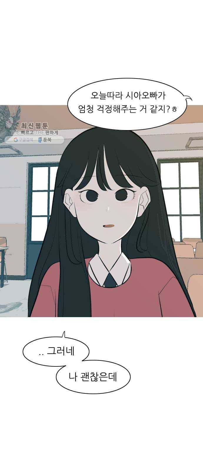 연놈 269화. 이 문을 여는 방법 23