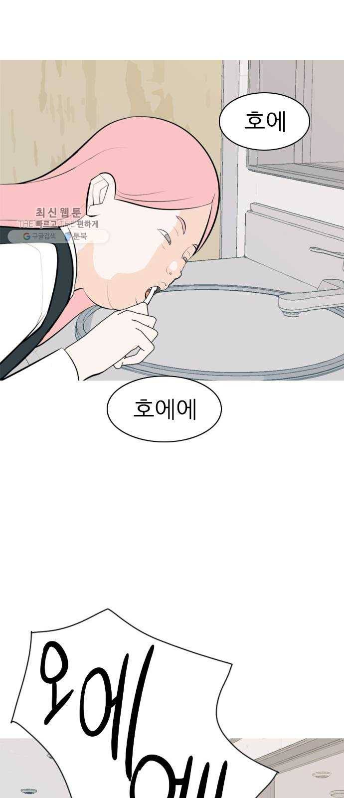 연놈 269화. 이 문을 여는 방법 25