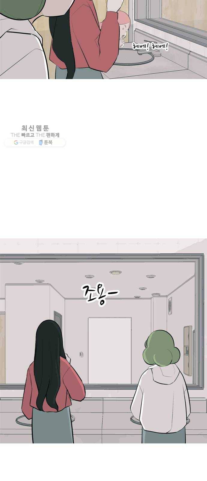 연놈 269화. 이 문을 여는 방법 27