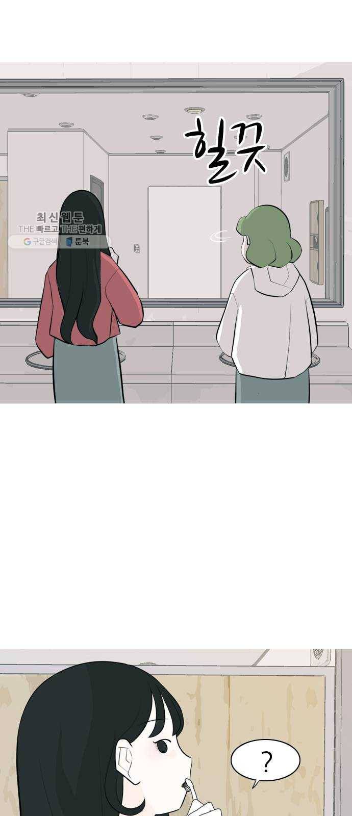 연놈 269화. 이 문을 여는 방법 28