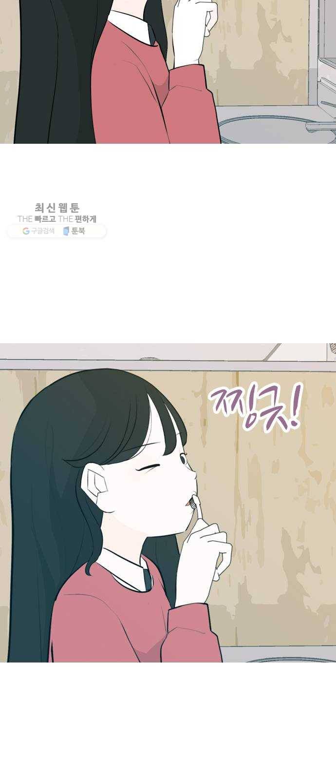 연놈 269화. 이 문을 여는 방법 29