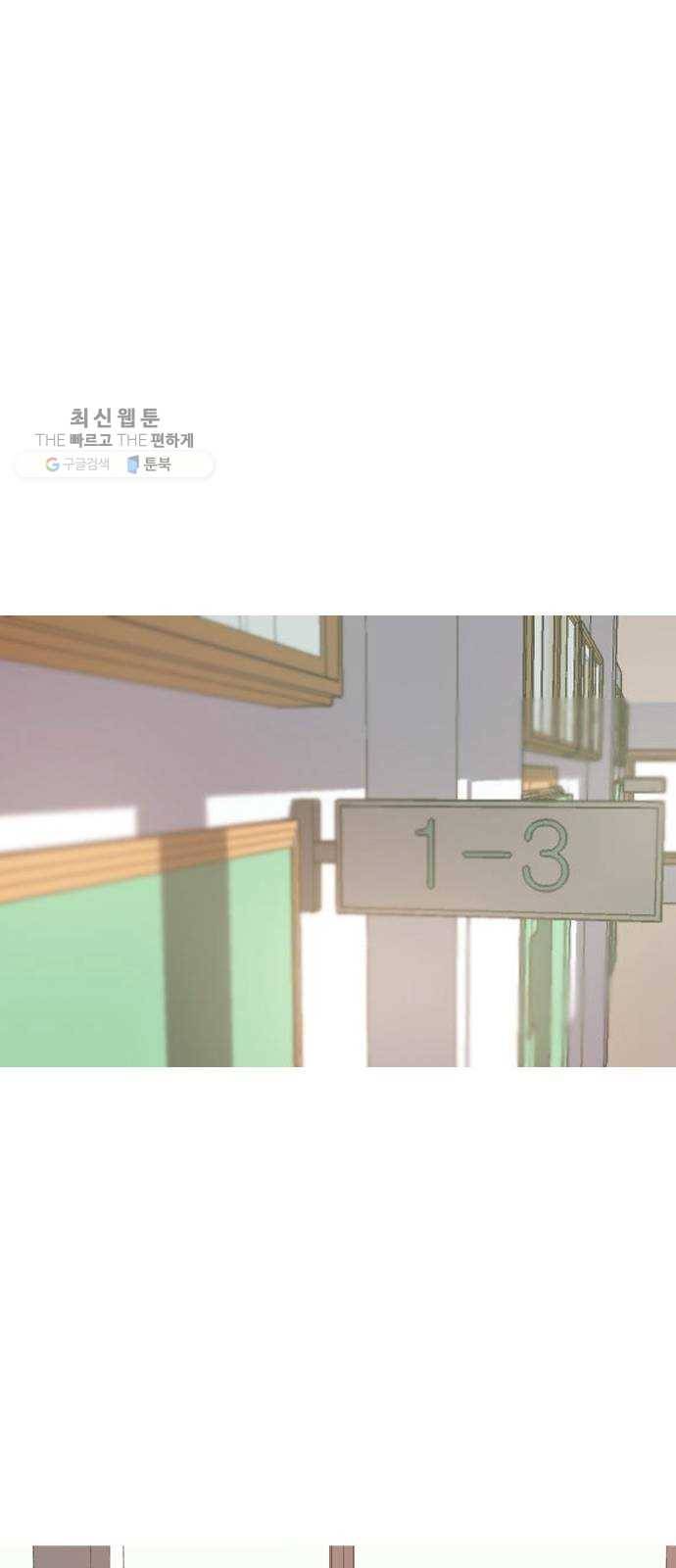 연놈 269화. 이 문을 여는 방법 45