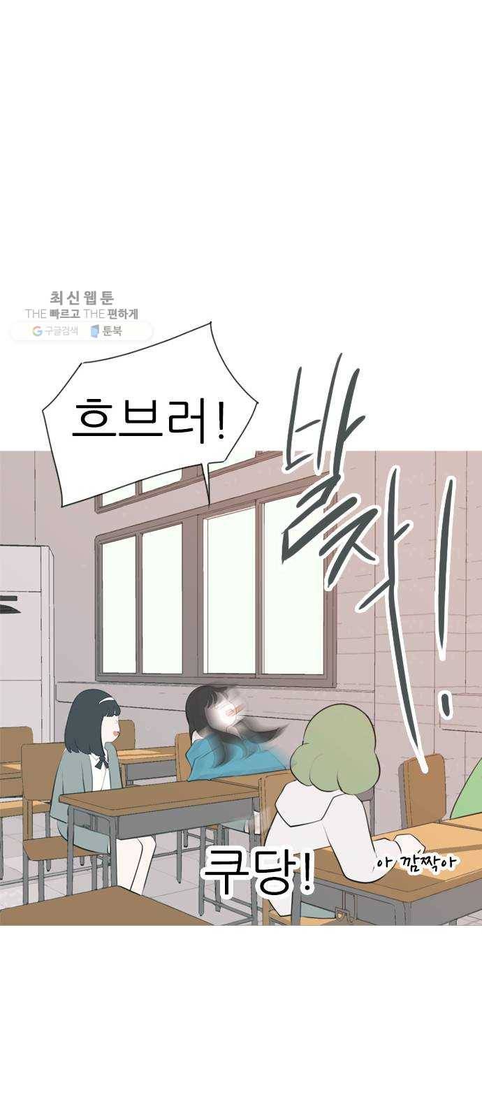연놈 269화. 이 문을 여는 방법 48