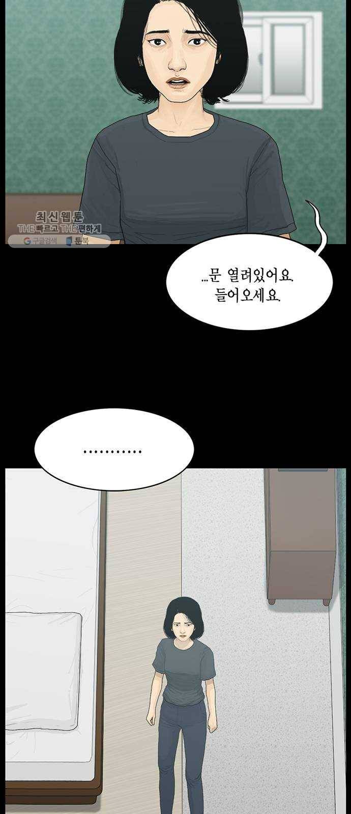 아도나이 100화 2