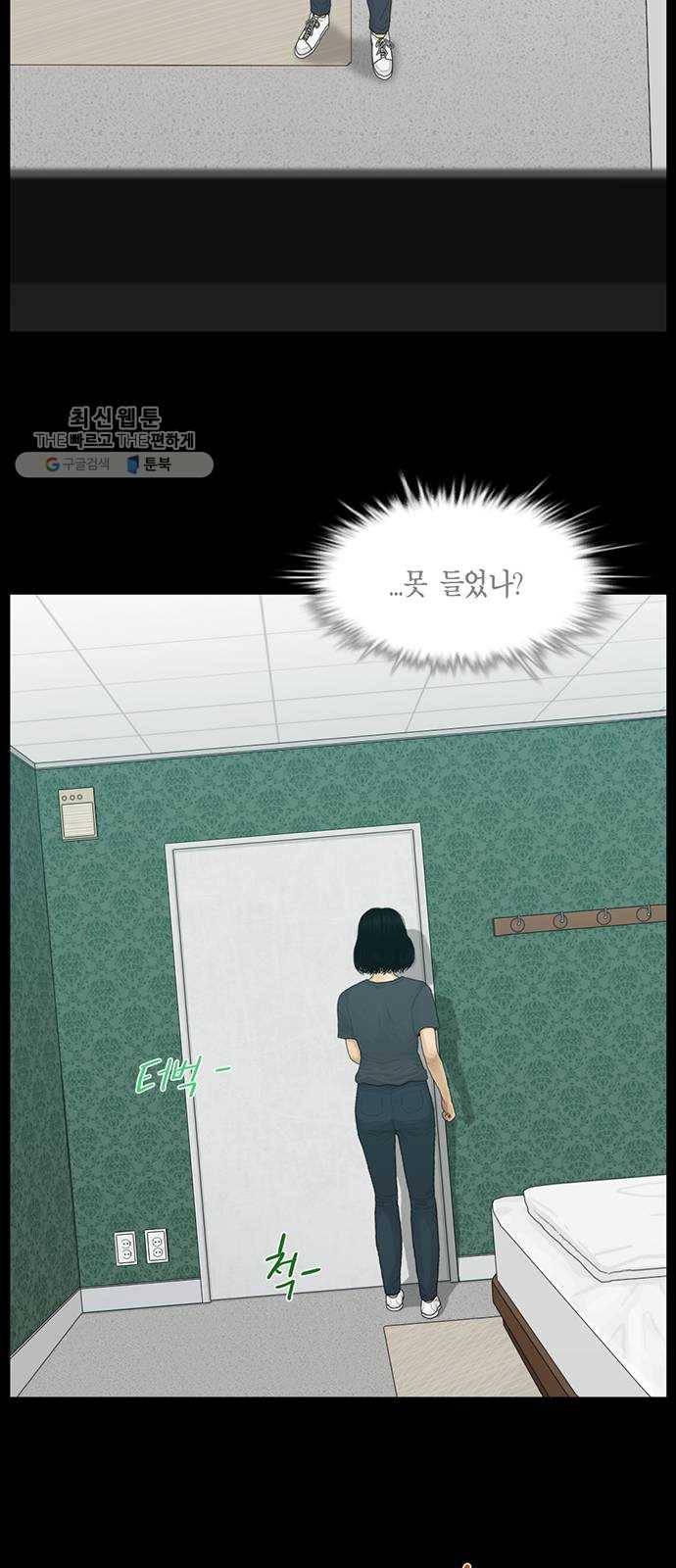 아도나이 100화 3