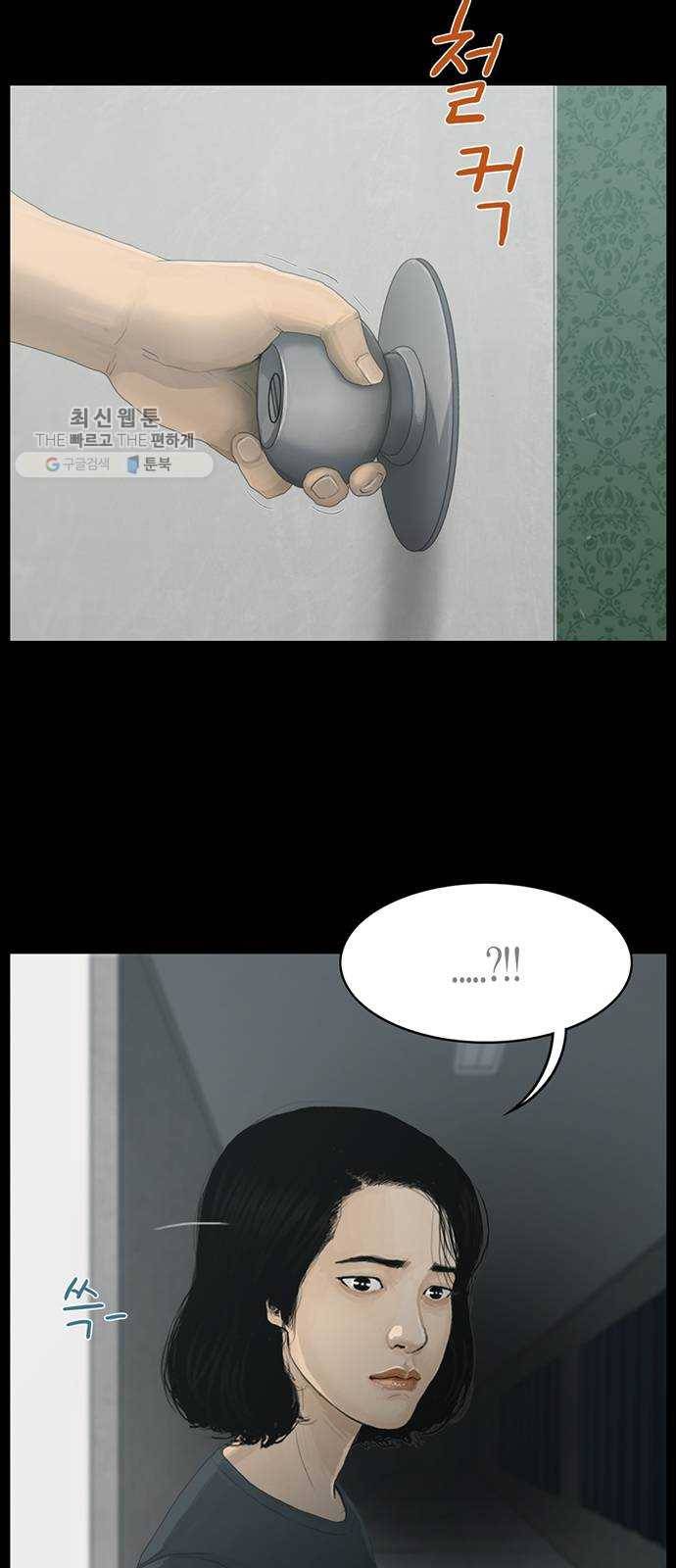 아도나이 100화 4