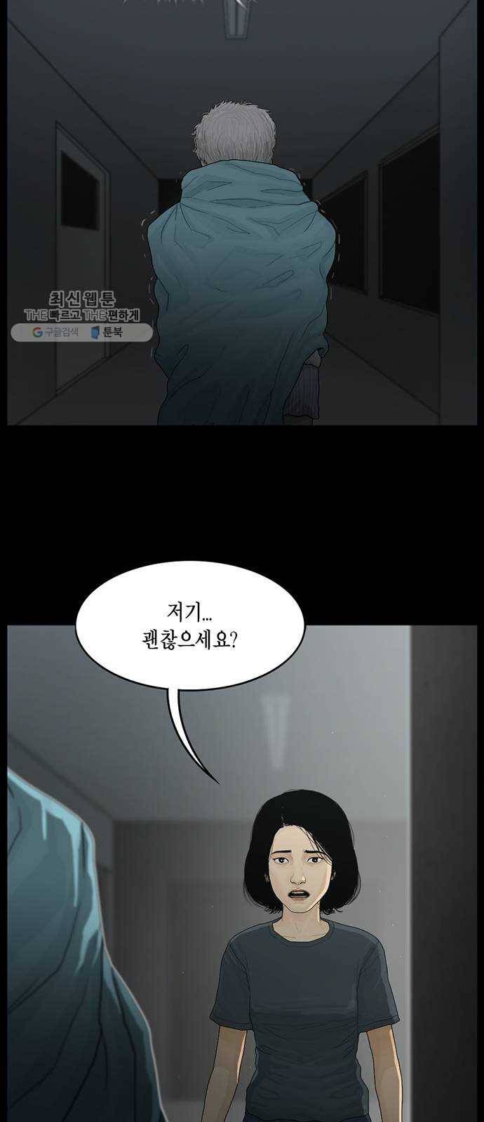 아도나이 100화 6