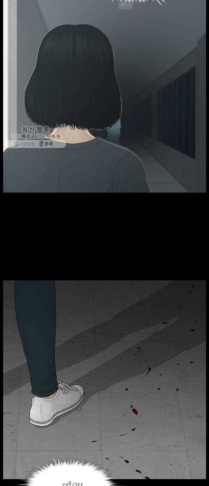 아도나이 100화 8