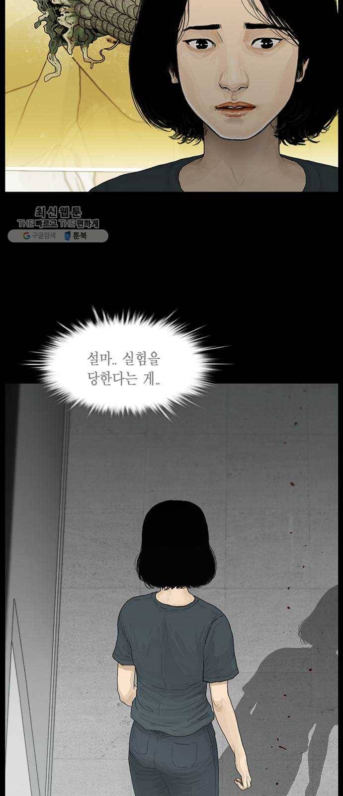 아도나이 100화 10