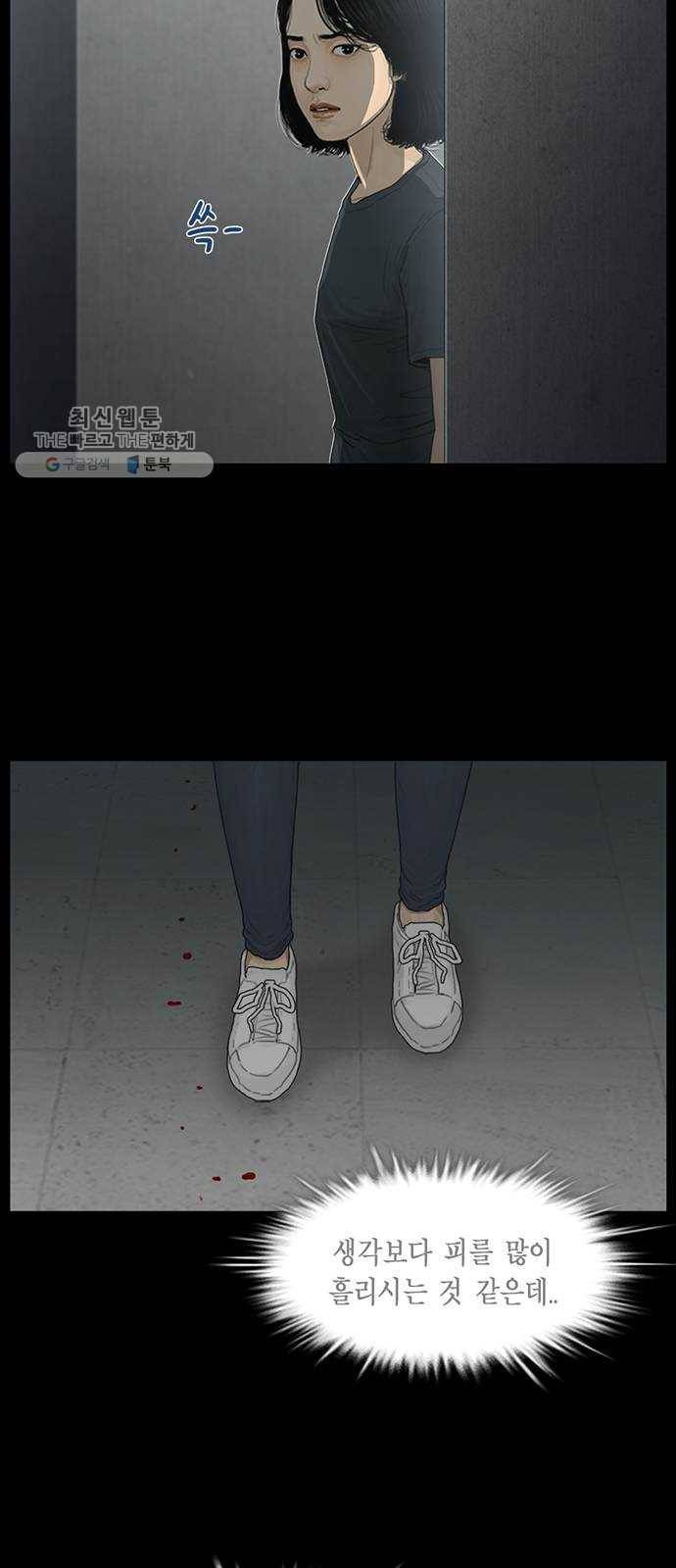 아도나이 100화 20