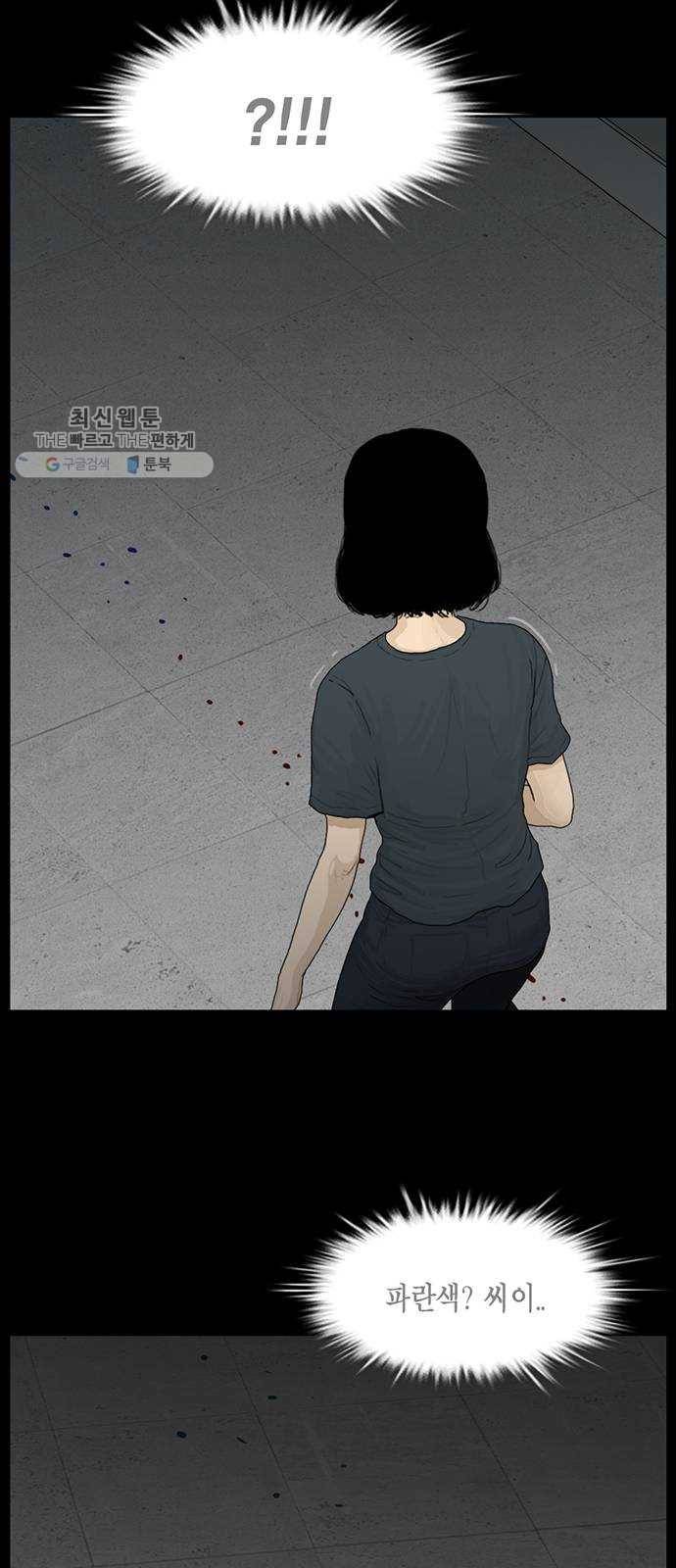 아도나이 100화 21