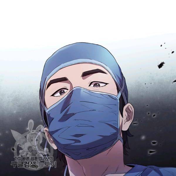 닥터 최태수 시즌3 3화 8