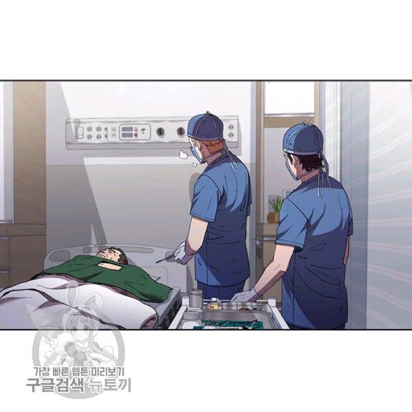 닥터 최태수 시즌3 3화 11