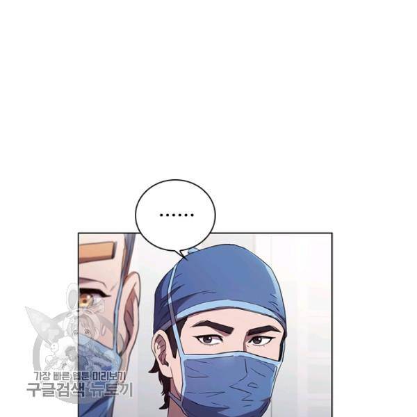 닥터 최태수 시즌3 3화 12
