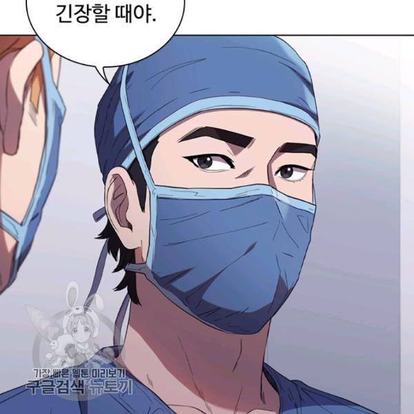 닥터 최태수 시즌3 3화 19
