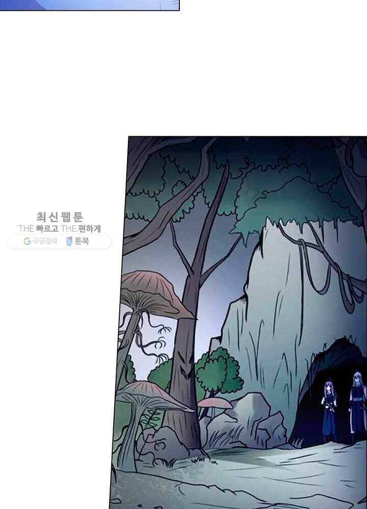 수호자 : The Last Guardian 124화 11