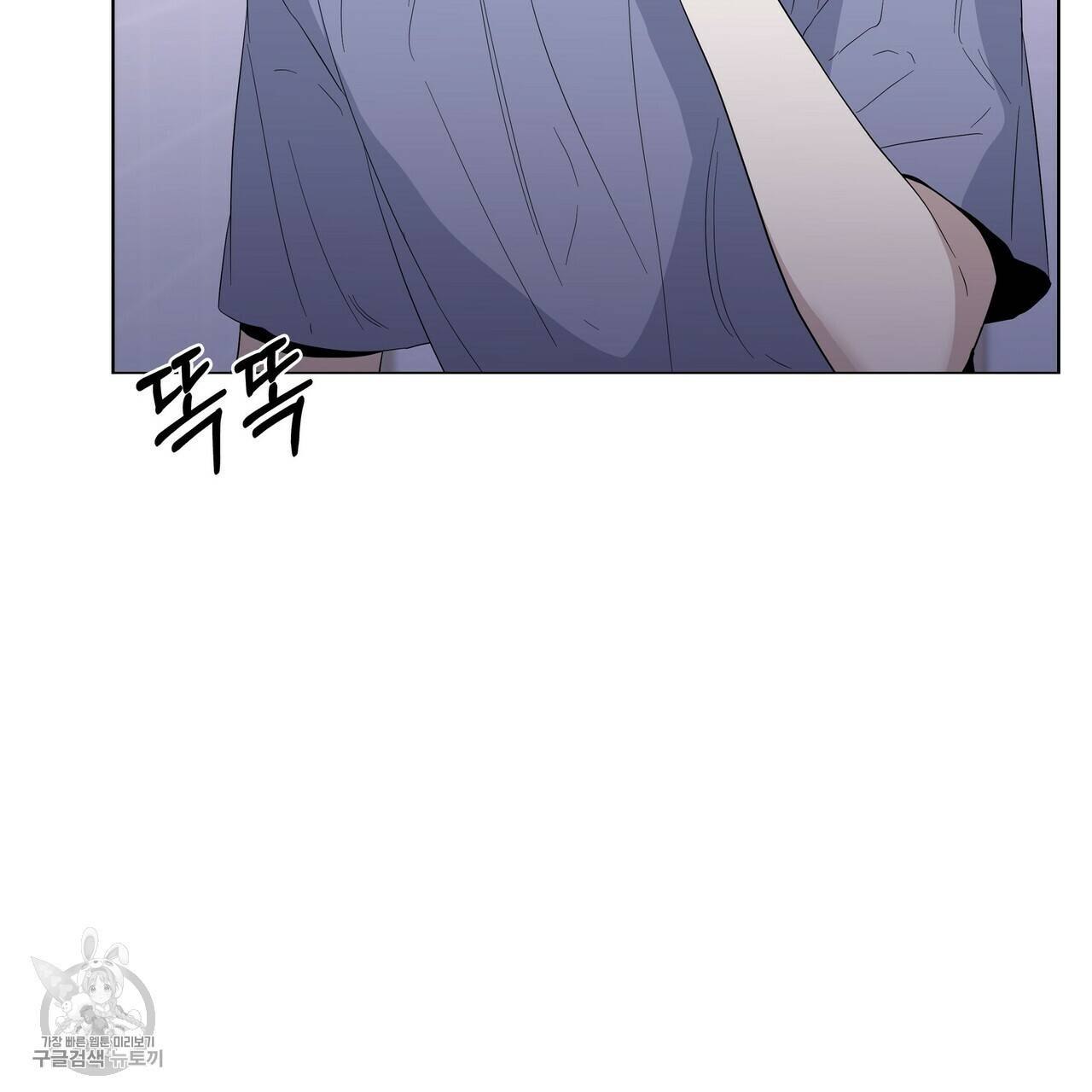 증후군 20화 6