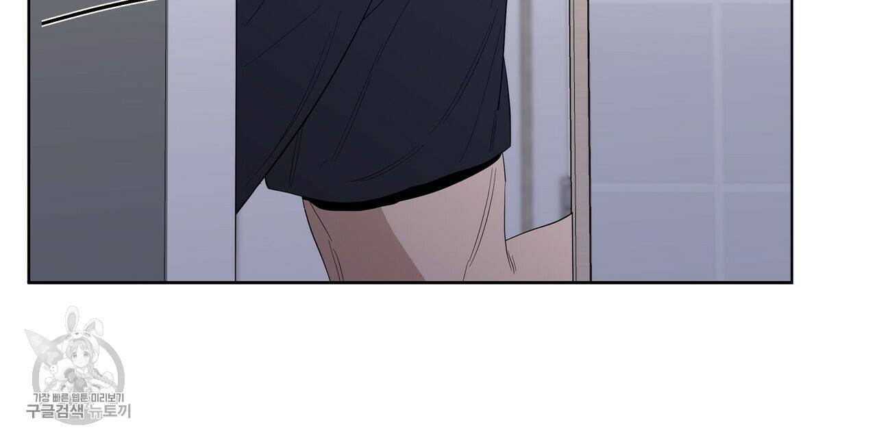 증후군 20화 8