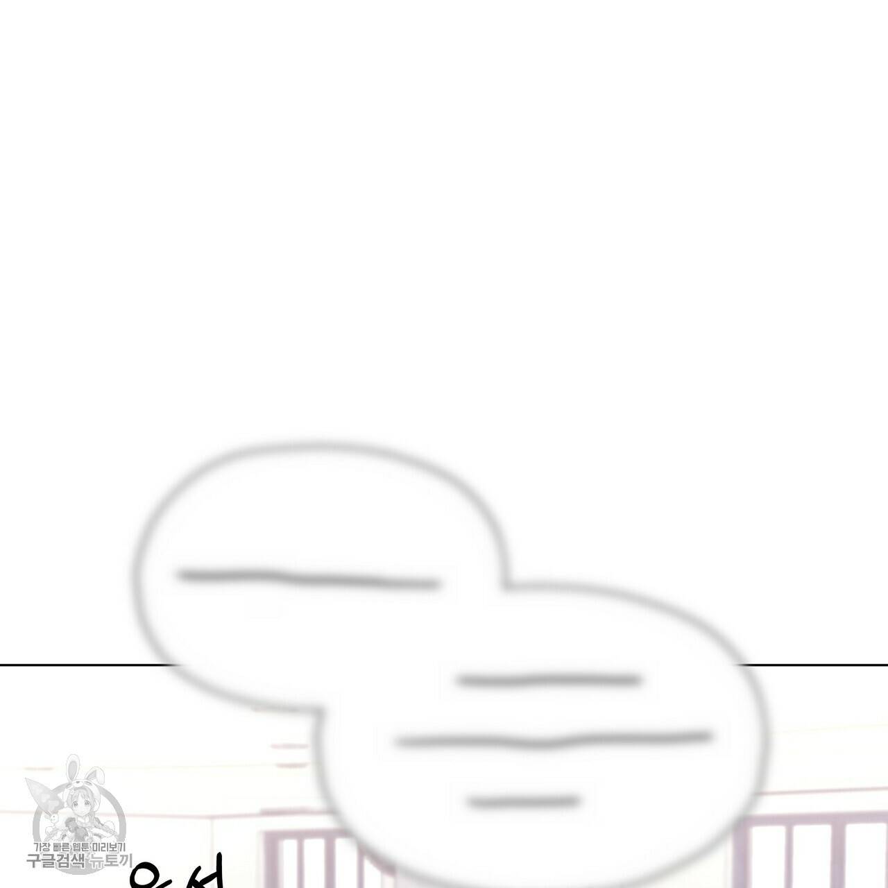 증후군 20화 9