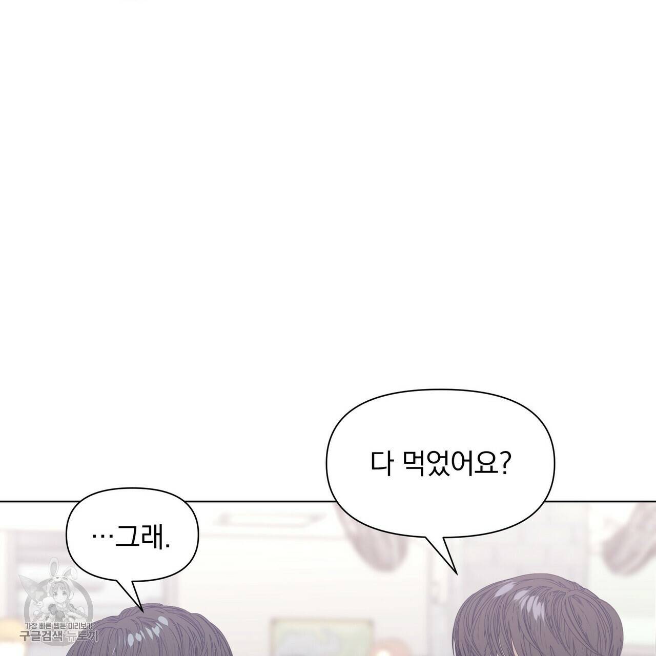 증후군 20화 13