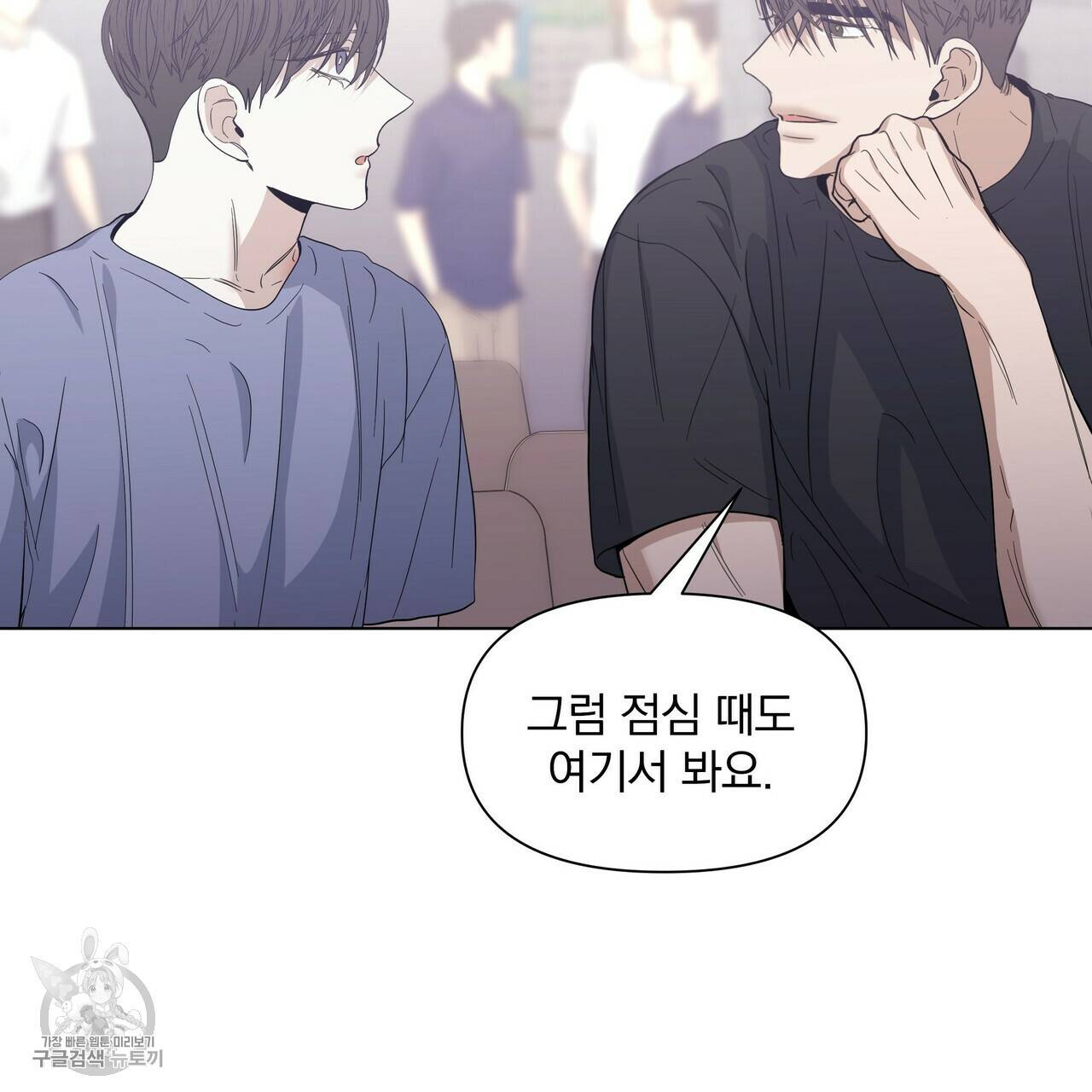 증후군 20화 14