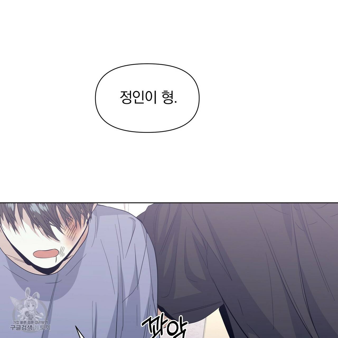 증후군 20화 15