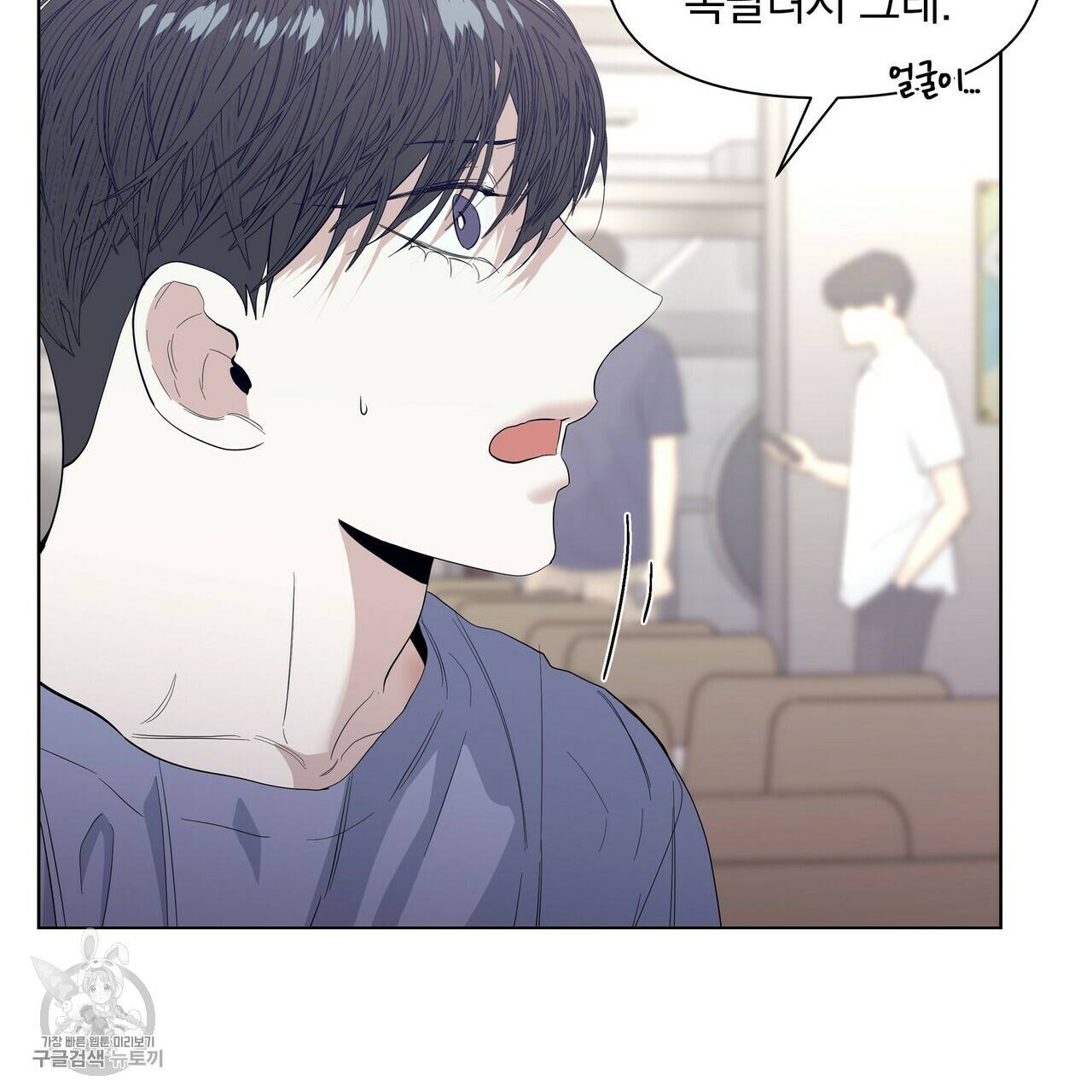 증후군 20화 20