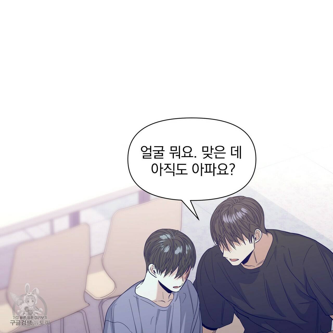 증후군 20화 21