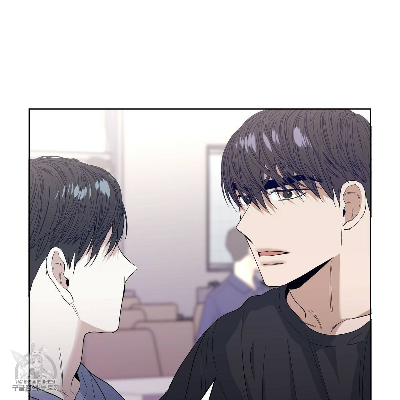 증후군 20화 23